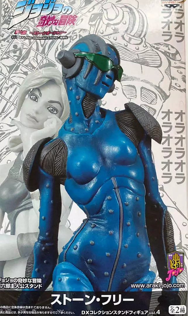 Jolyne Kujo & Stone Free from Stone Ocean Opening