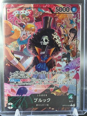 OP15-022 Brook Leader V2 Alternative Art - One Piece TCG JAP