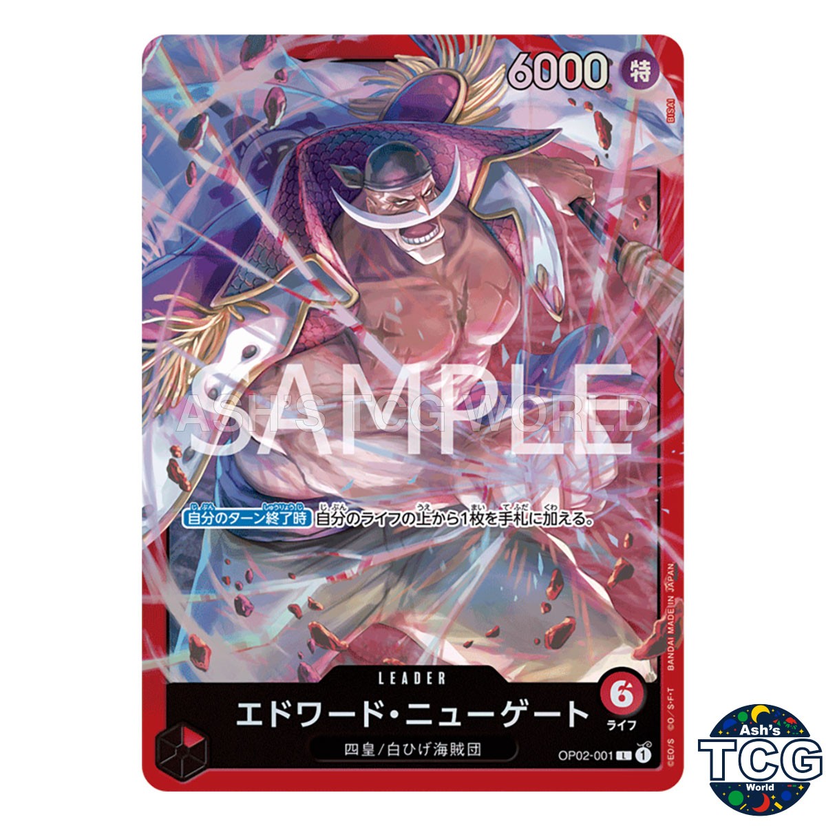 Edward Newgate L OP02-001 Red Edward Newgate One Piece Card Game Japanese