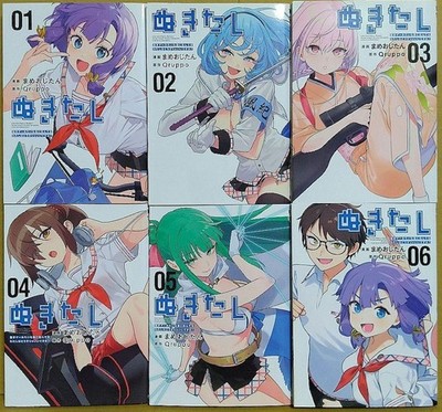 Nukitashi Vol.1-6 Complete set Comics Manga Beaglee