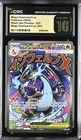 2025 Pokemon MEP Black Star Promos Mega Charizard X ex PRISTINE #023 CGC 10