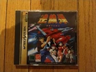 Gekirindan Time Travel Shooting, Sega Saturn, Japan Import, Spine/Obi, Complete