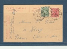 carte  entier postal  Belgique pour la France  avec complement de 1920