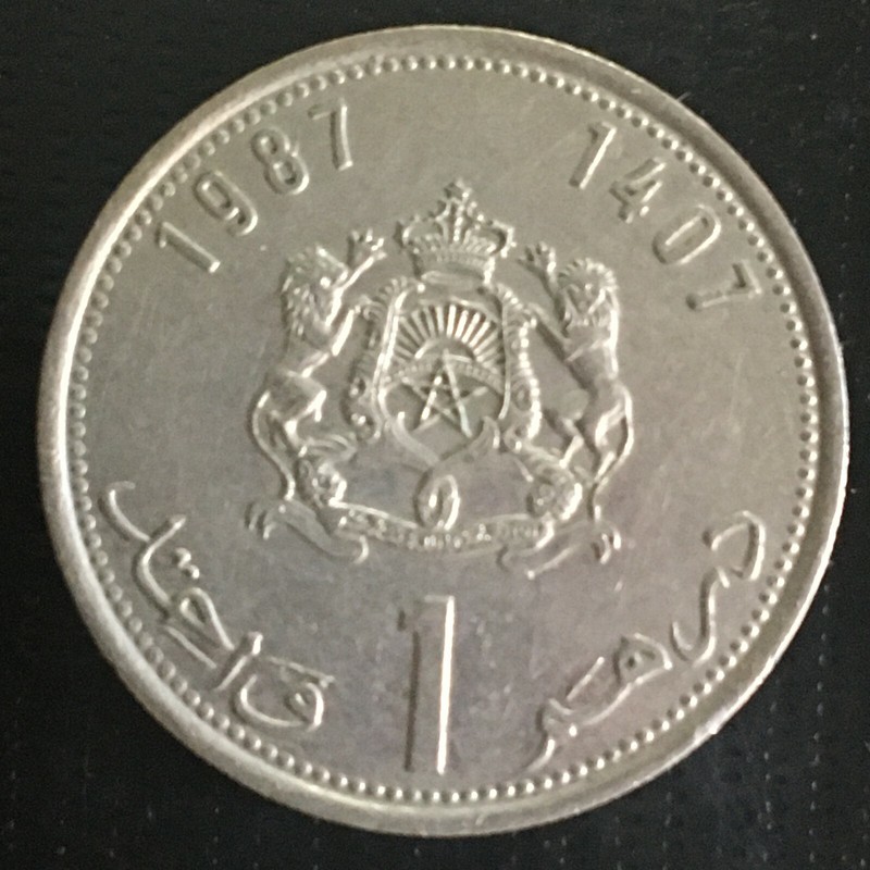 Morocco Moroccan Coin 1987 (1407) 1 Dirham (Morocco - North Africa)