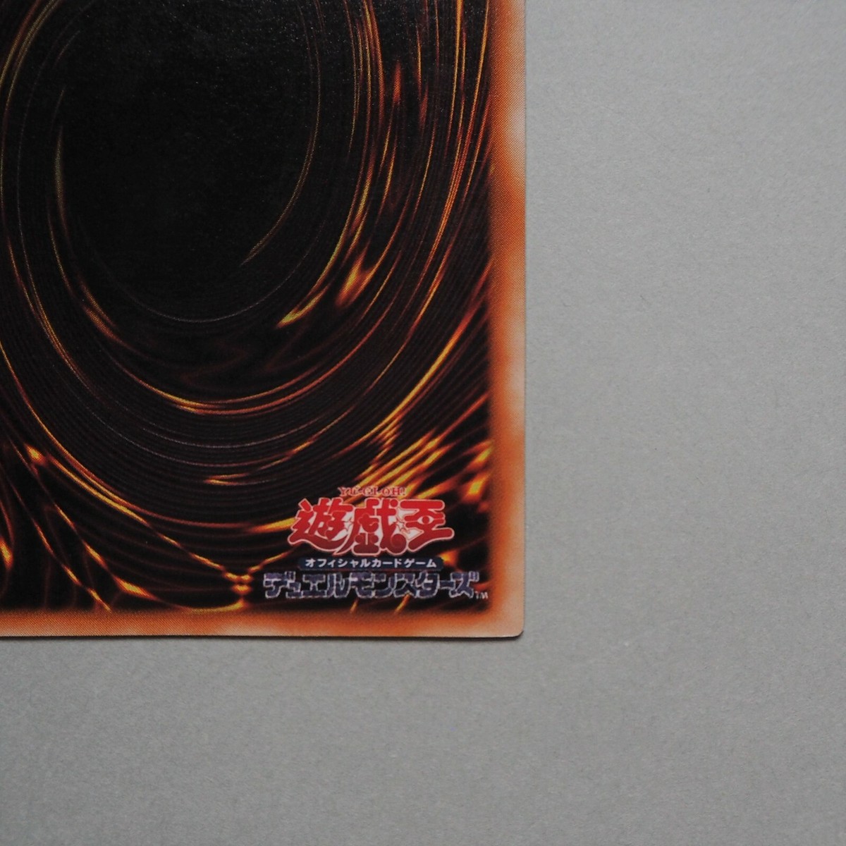 Yu-Gi-Oh Flying Penguin Ultra Secret Initial Limited Edition Yu-Gi-Oh Flying Penguin Ultra Secret Initial Limited Edition