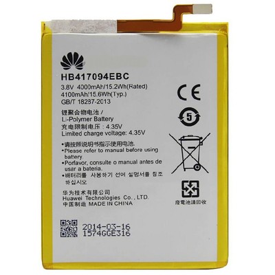 Batterie De Remplacement Neuve Pour Huawei Ascend Y200 - Référence HB5K1H, Générique