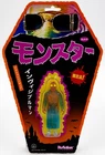 Super7 ReAction - Universal Monsters - The Invisible Man (SDCC 2019)