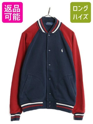 Polo Ralph Lauren Sweatshirt Stadium Jacket Track Jumper Blouson Men size S Vin