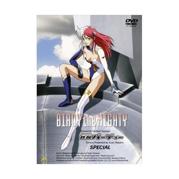 Emotion The Best Astro Break Birdy Special [DVD] Official Collectible Japan