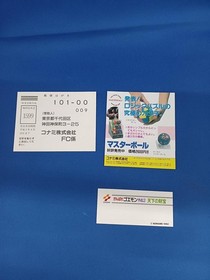 Konami Ganbare Goemon Gaiden 2 Famicom Software FaJ26