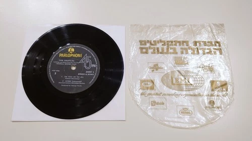 The Beatles : Magical Mystery Tour Fool On The Hill - 45 EP Vinyl Israel Press?