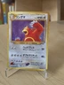 Ursaring No. 217 Neo Discovery Japanese Holo Rare Pokemon - Near Mint