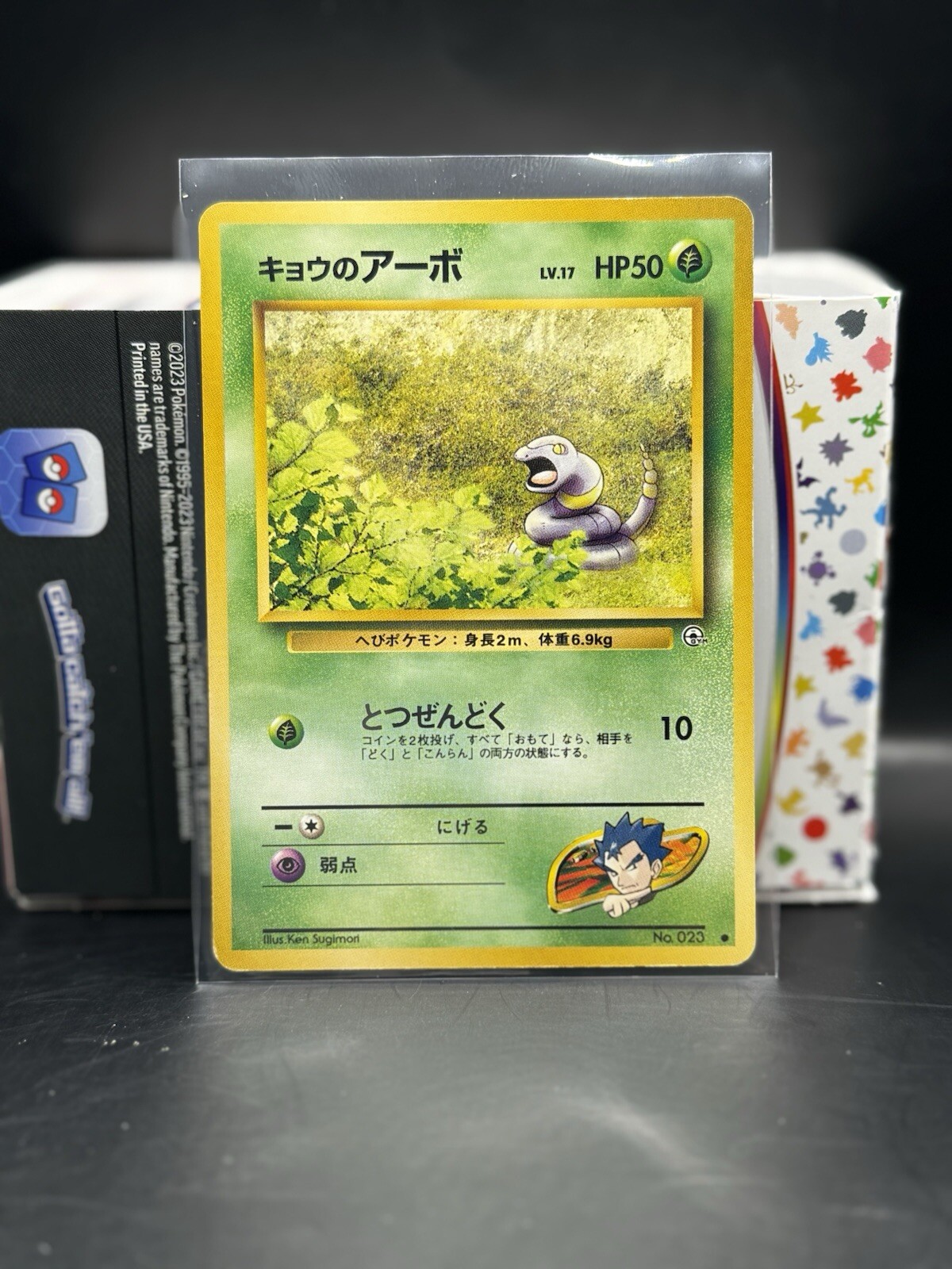 Koga’s Ekans 023 Japanese Gym Challenge Common Pokemon Card Light Play Condition