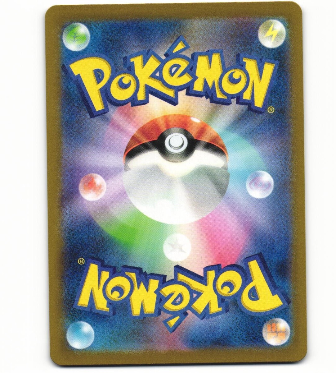 ポケモンカードゲーム PokeVaultJP s-l1200.jpg