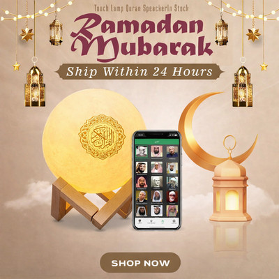 Koran Lautsprecher Lampe - Bluetooth & App gesteuert Islamisches Eid & Ramadan Geschenk