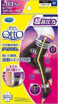 Medi Qtto Full Leg EX M Compression Socks for sleeping, Black, Medium