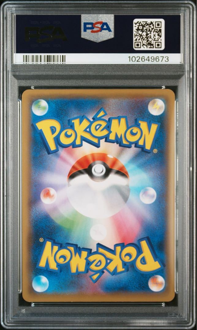 Psa10 Virizion Gx Sr Pop 32 Sm7A Jinrai Spark | eBay