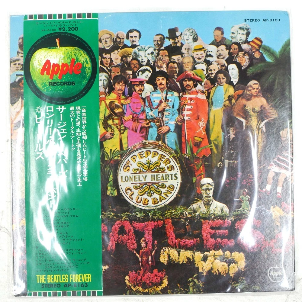 洋楽 beatles sgt. pepper's .. (RARE SET!!) Beatles Sgt Pepper for sale | eBay