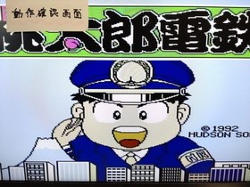 Family Computer With Box and Manual Famicom Super Momotaro Dentetsu NES Japan im