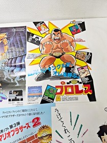 Nintendo Famicom Flyer Chirashi Poster 5pc Zelda Mario Metroid Original
