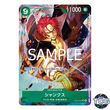 Shanks SR ST16-004 Parallel THE BEST vol 2 PRB-02 One Piece Card Game Japanese