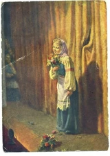 1955 Russia USSR Painting First Success картина Первый Успех  Postcard