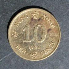 1991 10 Cents Coin Hong Kong Elizabeth II - C03089