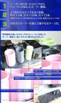 Panasonic Pro Carlon Hot Curler Pro EH-PC30-K 19.5D x 26.5W x 15.7