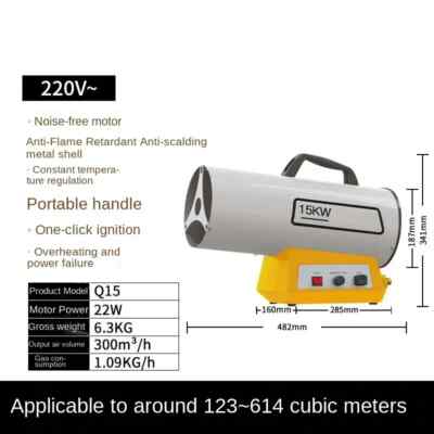 Industrial Gas Heaters Large Area Heaters Liquefied Gas Heaters Gas Heating
