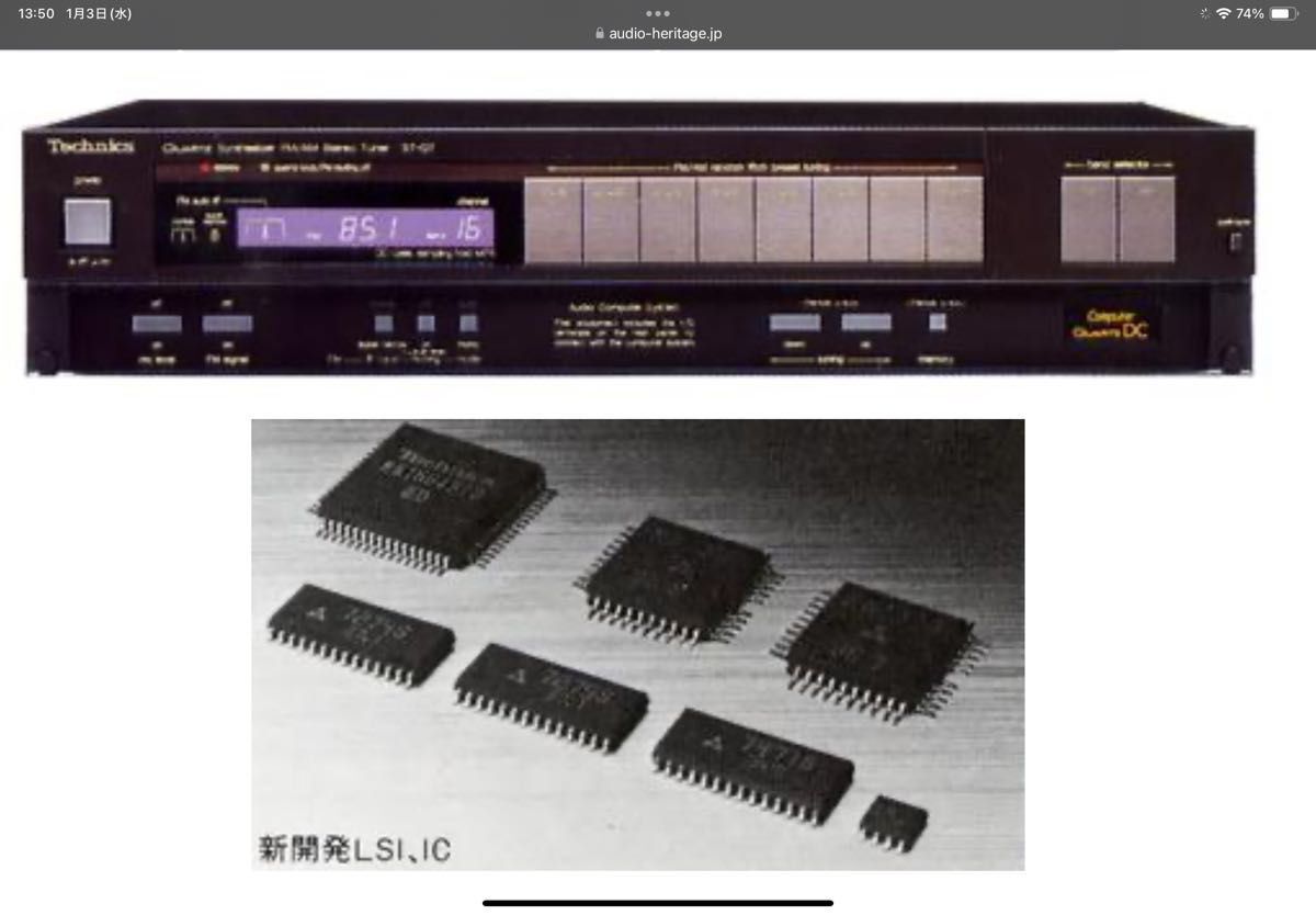 Technics ST-G7 Quartz Synthesizer FM AM Stereo Tuner | eBay