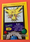 Foto 3 di 6