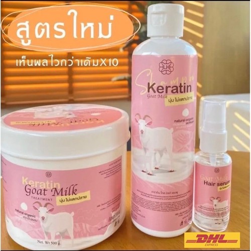 Keratin Ziegenmilch SET, Shampoo/Behandlung/Serum/Beschleunigtes Haarwachstum, beschädigt. - Bild 2 von 7