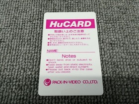 Pack-in Video PCE Night Rider Special Used