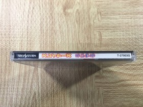 Slayers Royal SEGA SATURN Japan - FJ4794