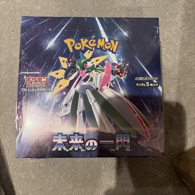 konami yu-gi-oh ccg: booster box: 25th anniversary: rarity collection 2 Konami - Yu-Gi-Oh! Trading Card Game: 25th Anniversary Rarity Collection II  Booster Box
