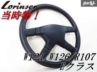Lorinser MOMO M40 Steering Wheel 380mm W124 W126 R107 KBA 70055