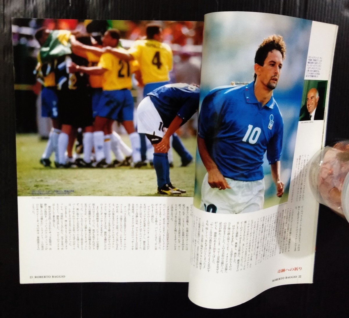 2000s Vintage Roberto Baggio ITALY JP SP Soccer Football Magazine