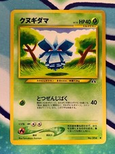 Pineco No.204 Neo Discovery Japanese Pokemon Card