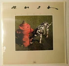 SEALED 1982 LP Rush "Signals" Mercury Polygram Records CRC  SRM-1-4063