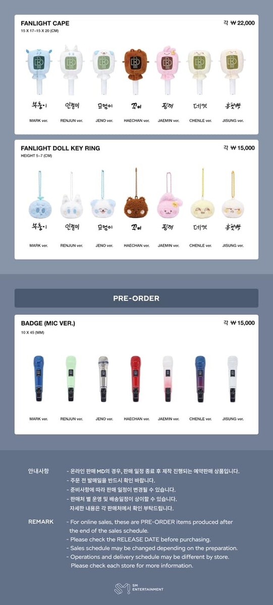 NCT DREAM ドリショ3ファイナルMD ロングスリーブ付属トレカのみ※ ktown4u.com : event detail_2024 NCT DREAM 'THE DREAM SHOW 3'