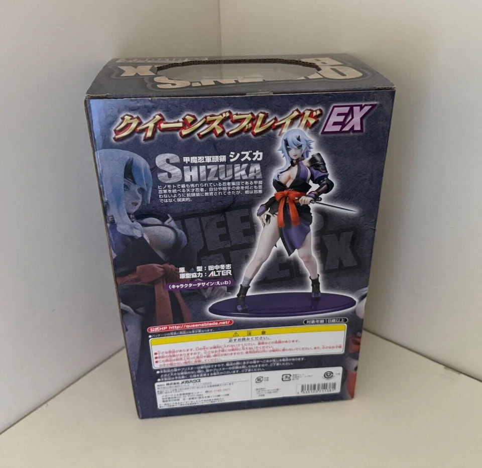 Figura Megahouse Queen's Blade Excelente Modelo Núcleo Limitado Shizuka 1/8 Japón Foto 4 de 4