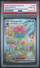 2023 Pokemon Mew 151 VENUSAUR EX #198 GEM MT PSA 10 Special Illustration Rare