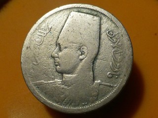 EGYPTE 10 MILLIEMES 1937 RECHERCHEE & QUALITE TB/TB !
