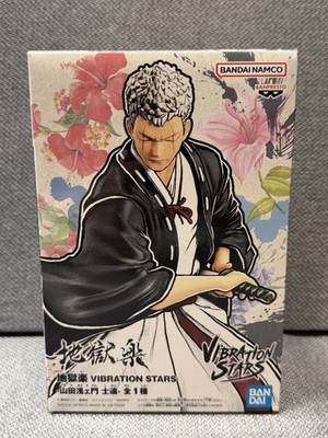 Shion Yamada Asaemon Figure Hells Paradise VIBRATION STARS Banpresto
