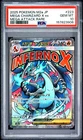 2025 POKEMON JAPANESE M2A-MEGA DREAM EX #223 MEGA CHARIZARD X EX PSA 10