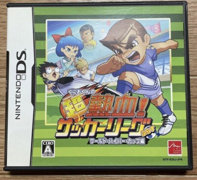 DS Kunio-Kun Chou Nekketsu! Soccer League Plus World Hyper Cup Hen Tested