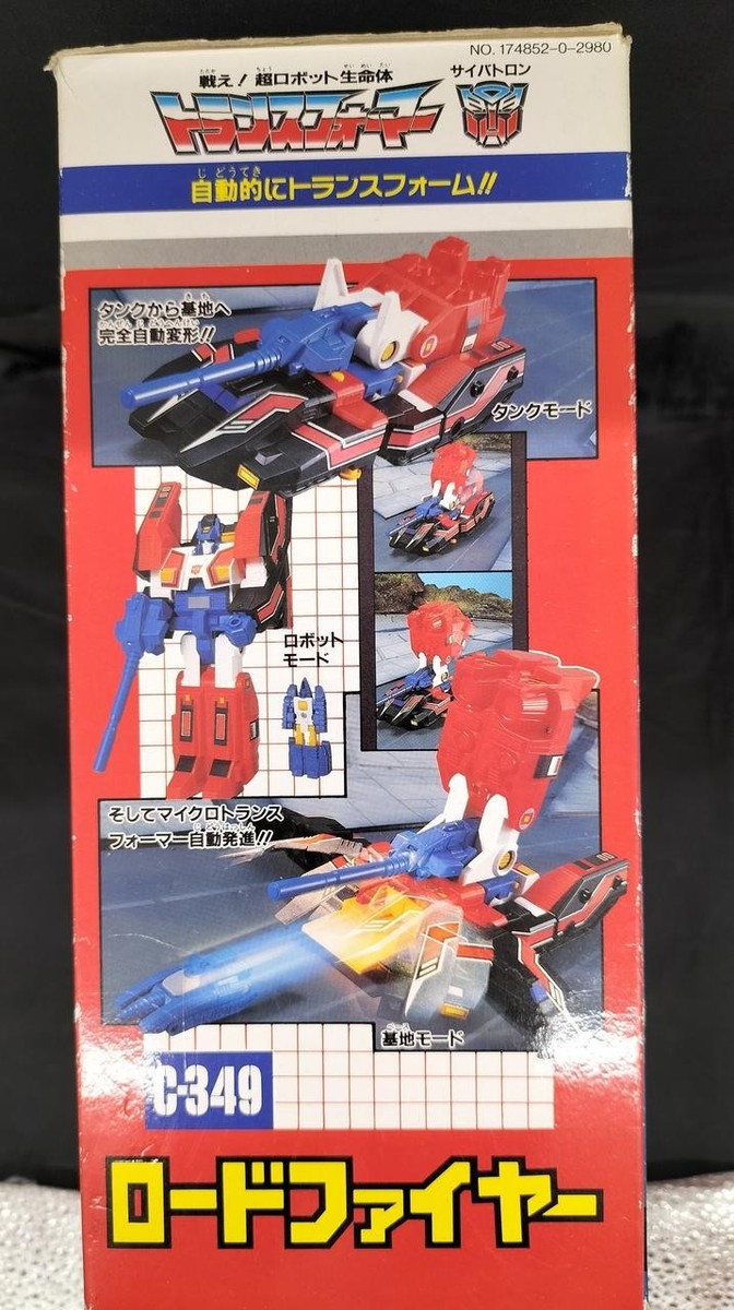 TAKARA Transformers C-349 Roadfire Action Figure Vintage Japanese
