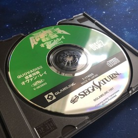 SS QUOVADIS 2 Planet Assault Ovan Ray QUOVADIS2 SEGA SATURN