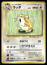 1996 Light Played Pokemon Raticate No. 020 Base Set Japanese