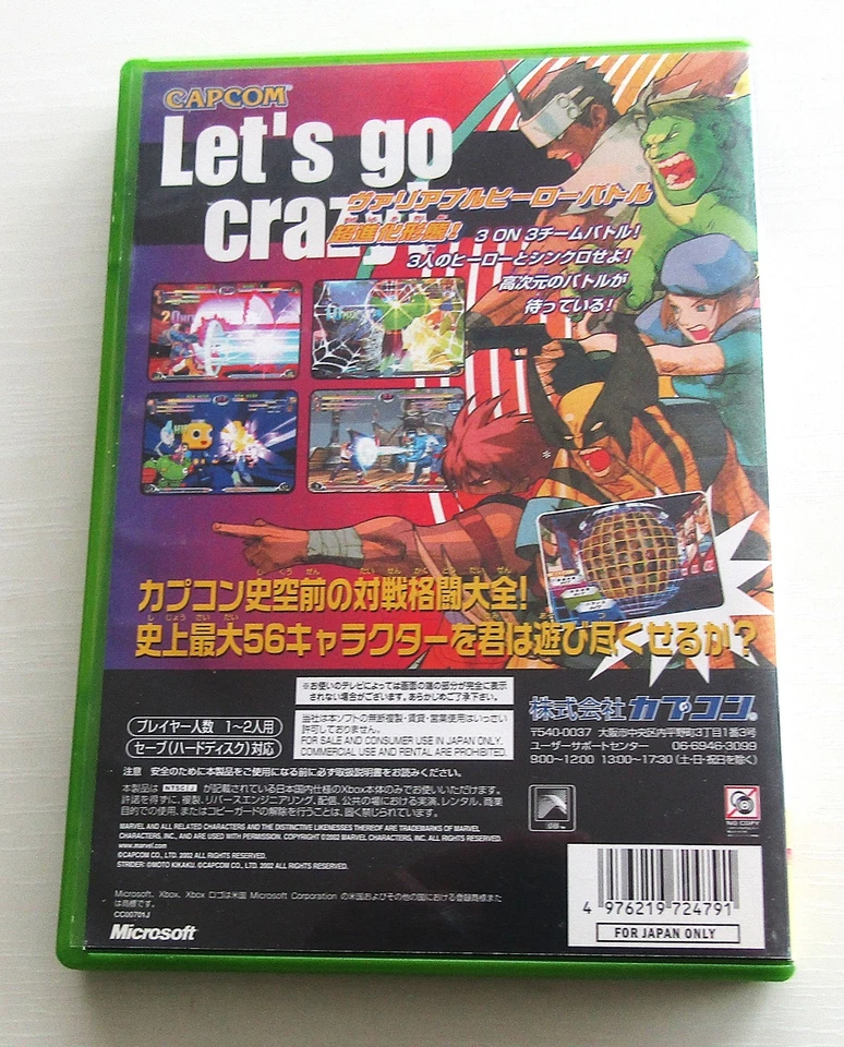 Marvel vs Capcom Microsoft Xbox 360 Capcom set of 2 Japan - Image 3 of 4